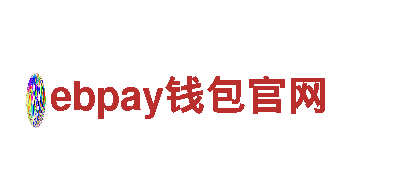 专业人力管理公司-ebpay钱包官网